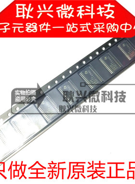 原装TPA3113D2  TPA3113D2PWPR 贴片HTSSOP28液晶音频功率放大器