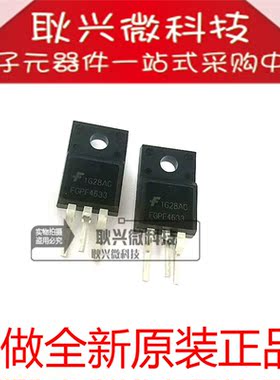 FGPF4633  FGPF4633TU FGPF4633RDTU 直插TO-220F 全新原装正品