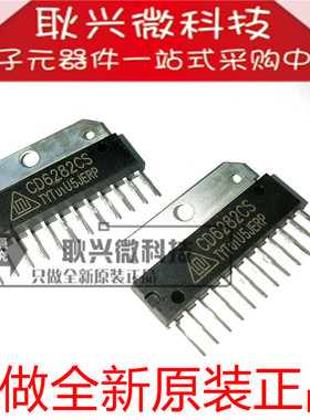 只做全新原装正品CD6282CS 直插FSIP-12封装 立体声功放集成电路