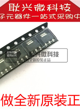 只做全新原装正品AZ1117H-ADJ AZ1117H-ADJTR SOT-223 丝印H11A