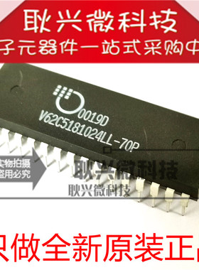 V62C5181024LL-70P 直插DIP-32 IC集成电路芯片 只做全新原装正品