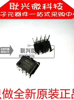 VIPER28L VIPER28LN 直插DIP-7 电源管理IC 进口全新原装正品