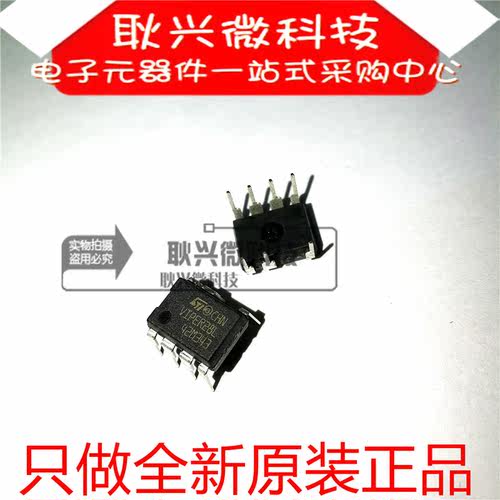 VIPER28L VIPER28LN 直插DIP-7 电源管理IC 进口全新原装正品