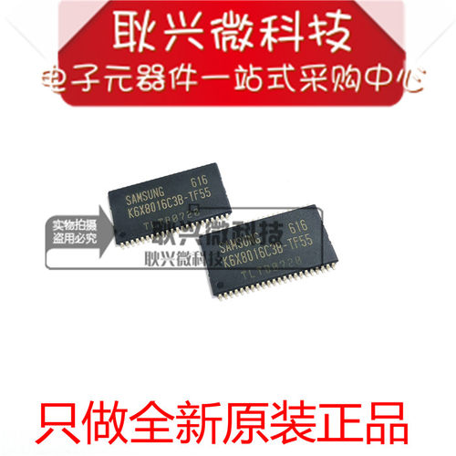 存储器IC芯片K6X8016C3B-TF55