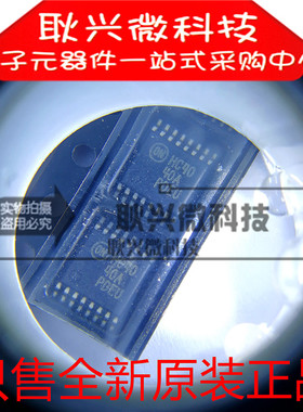 进口全新原装HC4040A MC74HC4040A MC74HC4040ADTR2G TSSOP-16