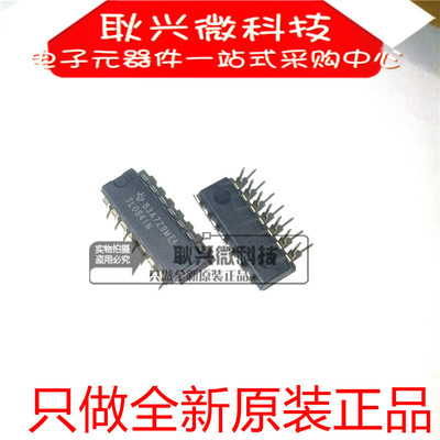 进口全新原装TL084 TL084IN TL0841N 直插DIP-14 四路运算放大器