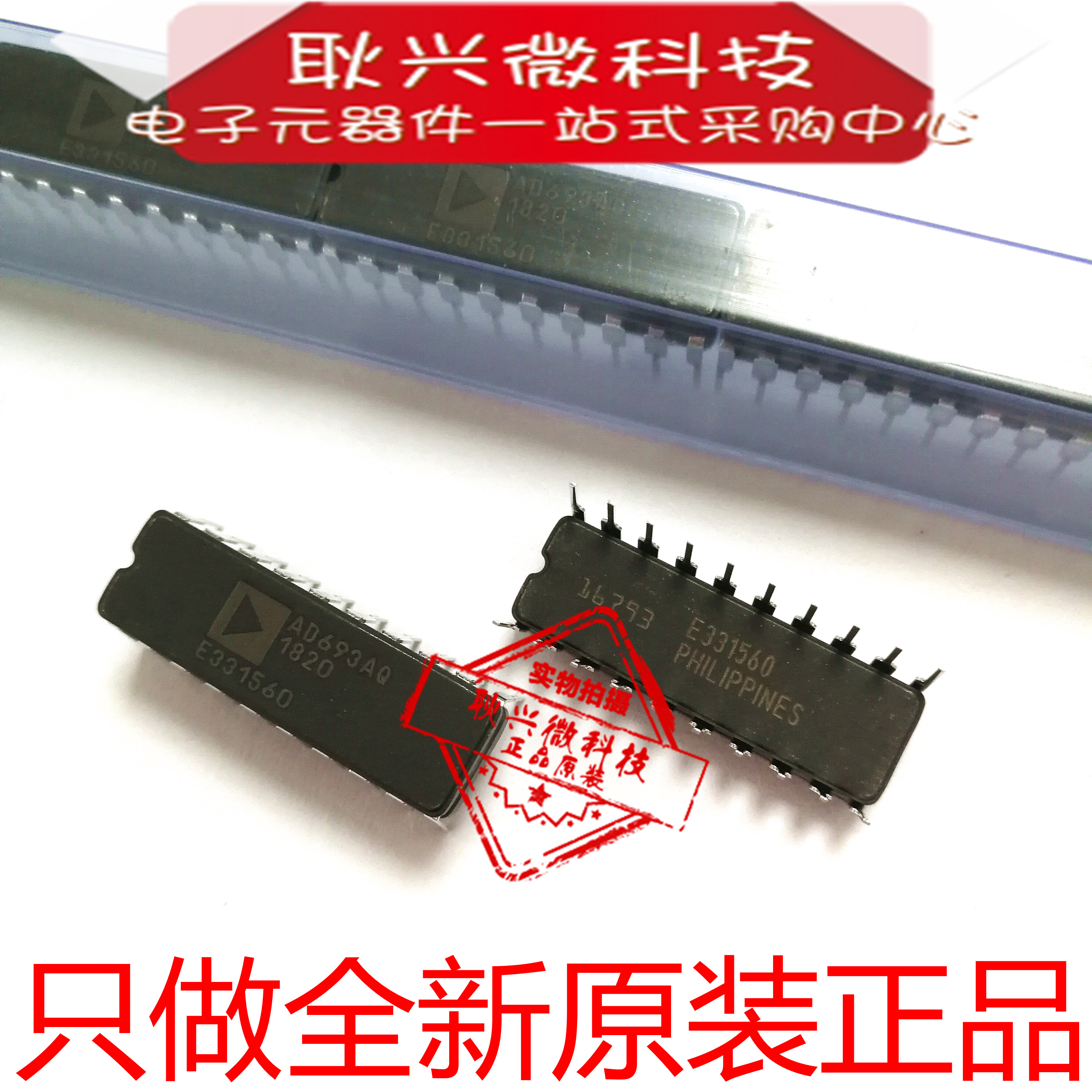 全新原装进口正品AD693AQ CDIP-20 回路供电4-20mA传感器发送器