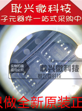 全新原装SF1565SG SF1565SGT 贴片SOP-8 PWM控制器 开关电源芯片