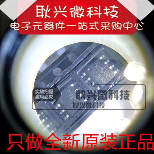 全新原装SF1565SG SF1565SGT 贴片SOP-8 PWM控制器 开关电源芯片