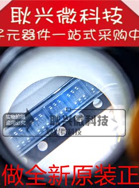 MIC2005A-1YM6 贴片SOT23-6 丝印FA53 全新原装正品