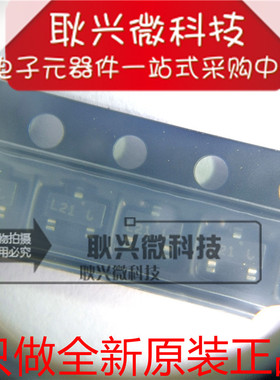 BAS31 丝印L21 封装SOT-23 贴片三极管 只做全新原装正品