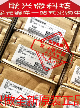 全新原装进口正品74HC540AP TC74HC540AP 直插DIP-20 原盒原包装