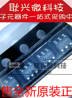 全新原装正品 SY7201ABC 丝印DQ SOT-23-6 DC-DC升压LED驱动器