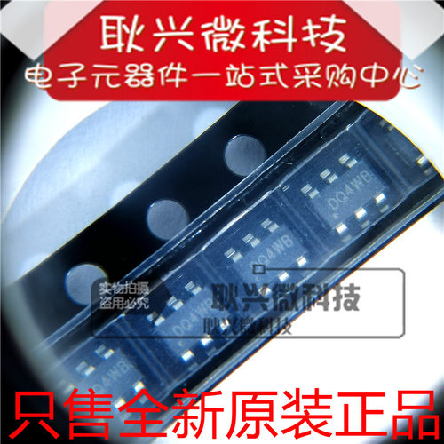 全新原装丝印DQ驱动器