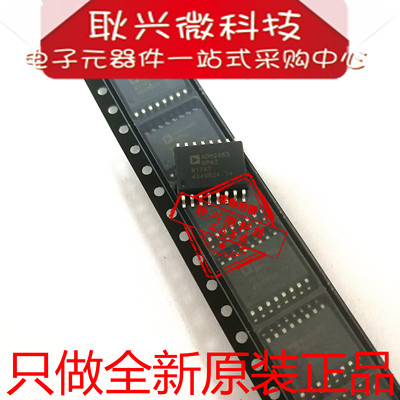 全新原装ADM2483 ADM2483BRWZ SOP16 半双工隔离式RS-485收发器