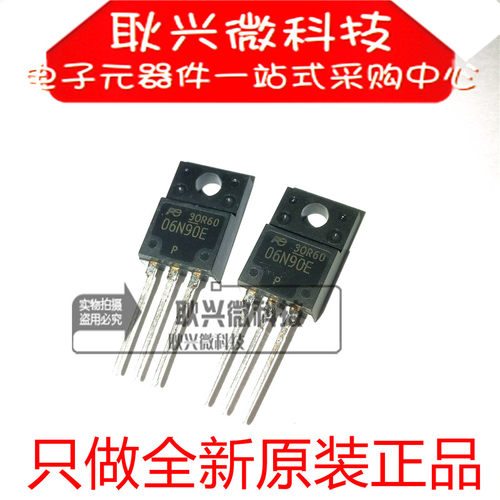 进口全新原装06N90E FMV06N90E 直插TO-220F 6A 900V N沟道MOS管