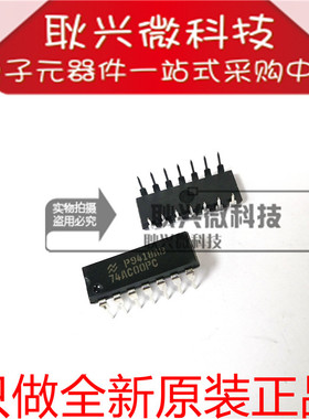 74AC00PC  74AC00 直插DIP-14 逻辑门芯片 全新原装进口正品