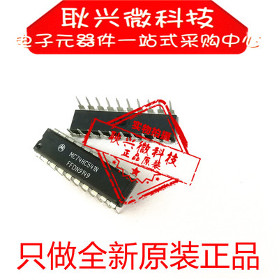 进口全新原装MC74HC541N 74HC541N 74HC541 直插DIP-20集成电路IC