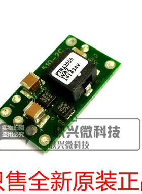 全新原装正品 PTH12050WAZ 电源模块 非隔离式DC/DC转换器
