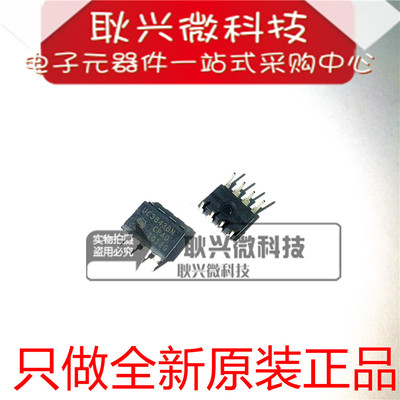 3843 UC3843B UC3843BN 直插DIP-8 全新原装正品 电源管理芯片IC