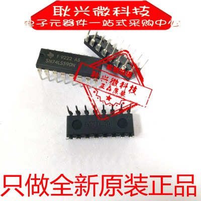 正品原装SN74LS590N 74LS590 74LS590N DIP-16 8位二进制计数器