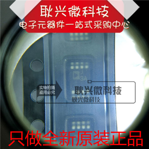 AD全新原装射频检测器丝印J3A