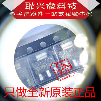 进口原装IRFL014 IRFL014TR IRFL014TRPBF 贴片SOT223 P沟道MOS管