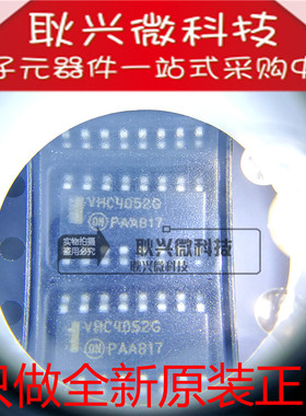 全新原装正品VHC4052G 74VHC4052 MC74VHC4052DR2G 贴片SOP-16