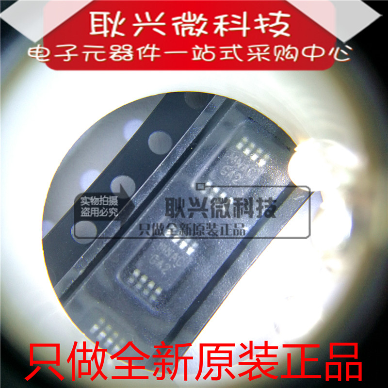 正品原装LM4889 LM4889MM LM4889MMX MSOP-8 丝印GA2 音频放大器