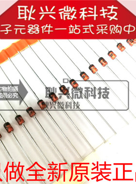 进口全新原装正品ZPY39 直插DO-41 玻璃稳压二极管