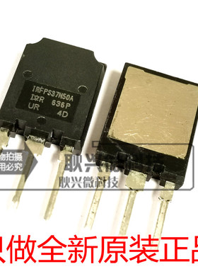 全新原装进口正品IRFPS37N50A IRFPS37N50APBF TO-247 N沟道MOS管