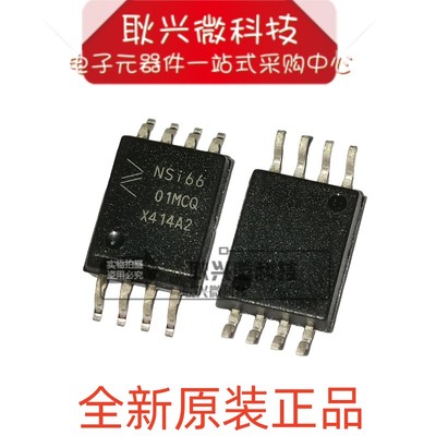 隔离式栅极驱动器NSi6601MCQ