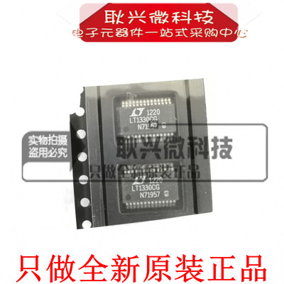 LT1330CG  LT1330CG#TRPBF LT1330CG#PBF SSOP28全新原装进口正品