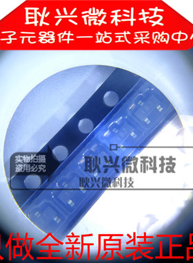 ZXTN25040DFLTA 贴片SOT23 丝印1B7 双极晶体管 进口全新原装正品