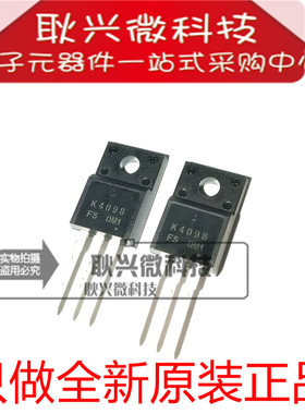K4098 K4098FS 2SK4098FS 【只卖全新原装正品】TO-220F 6A 600V