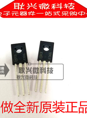 全新进口原装 MJE350G JE350G MJE340G JE340G TO-126 音频配对管