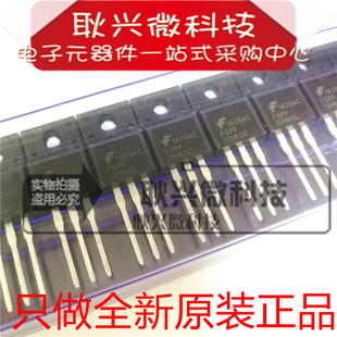 全新原装正品FQPF13N60C 13N60C 13N60 直插TO-220F MOS场效应管