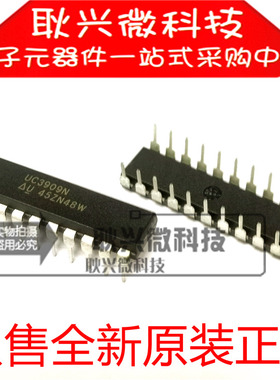 全新原装进口正品 UC3909N UC3909 直插DIP-20 电池管理IC芯片