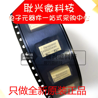 全新原装继电器AGN200A4H