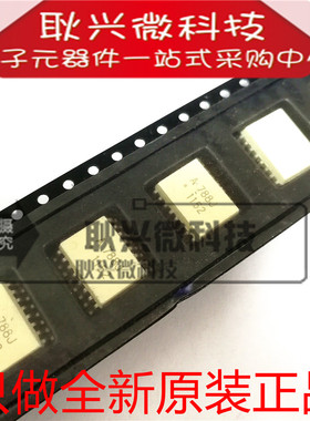 光耦A788J HCPL788J HCPL-788J-500E 贴片SOP-16 全新原装正品
