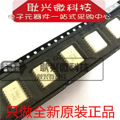 光耦A788J HCPL788J HCPL-788J-500E 贴片SOP-16 全新原装正品