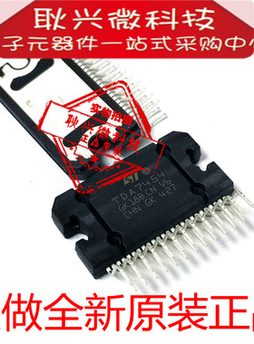 正品全新原装TDA7454  ZIP-25 4X35W高效四桥车载无线电放大器