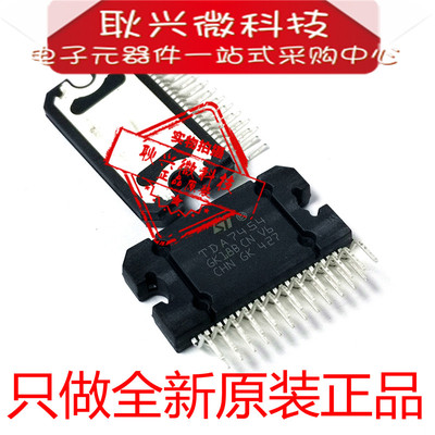 正品全新原装TDA7454  ZIP-25 4X35W高效四桥车载无线电放大器