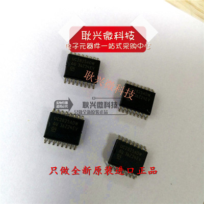 只做全新原装进口正品UC2825ADW SOIC16贴片 开关控制器芯片