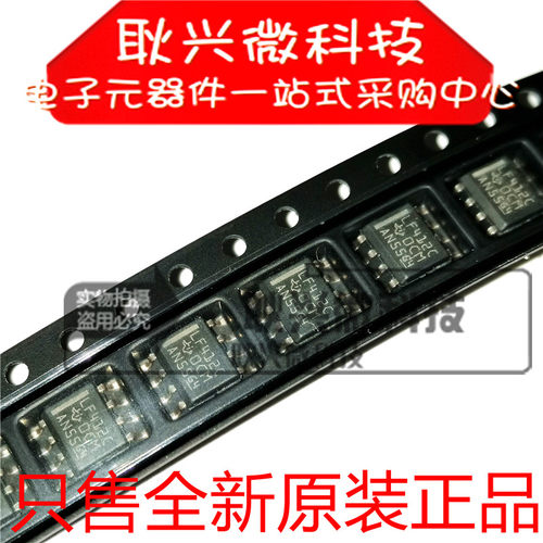 【全新进口原装】412C LF412C LF412CD LF412CDR SOP-8运放芯片IC