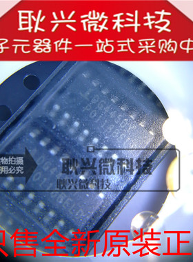 正品全新原装DG445DY DG445  DG445DYZ 贴片SOP-16模拟开关