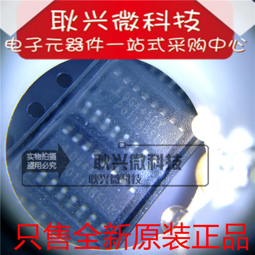 全新原装模拟开关DG445DY
