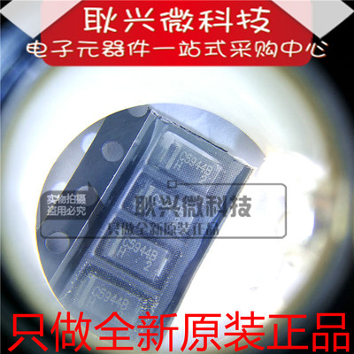 全新原装CMZ5944B  CMZ5944BTR13 丝印C5944B 贴片SMA稳压二极管