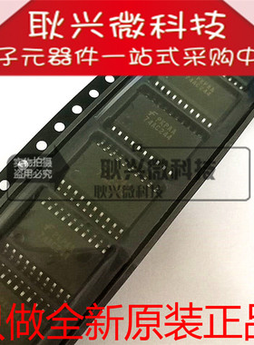 正品原装74AC244 74AC244SCX 贴片SOP20 宽体7.2mm缓冲器 驱动器