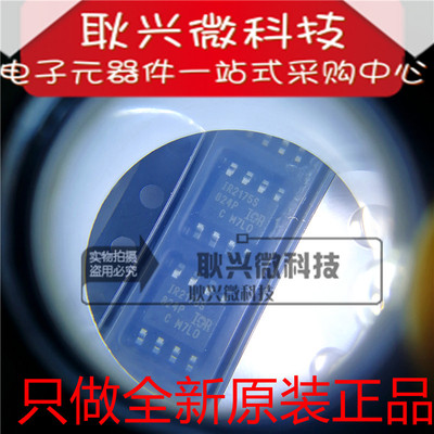 进口全新原装正品IR2175S IR2175STRPBF 贴片SOP-8电桥驱动器芯片